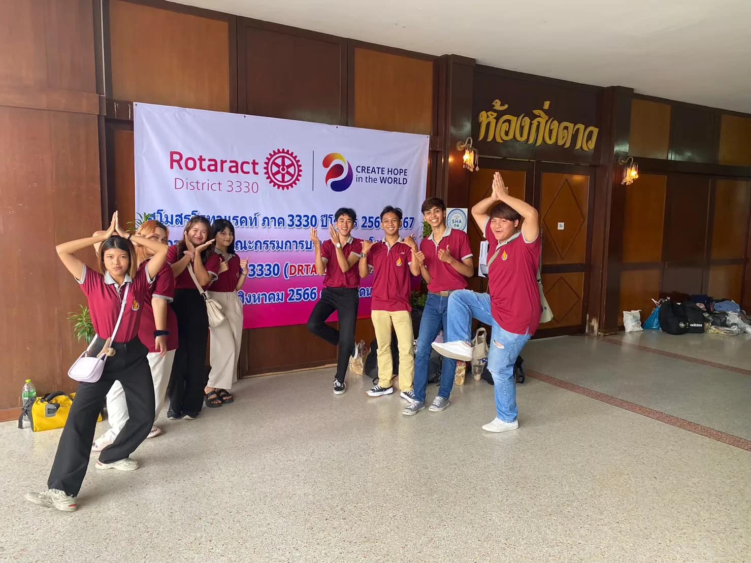 อบรมคณะกรรมการโรทาแรคท์ภาค 3330  4